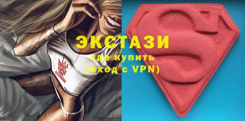 наркотики  OMG ссылка  Экстази louis Vuitton  Бийск 