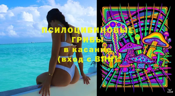 марки lsd Балабаново