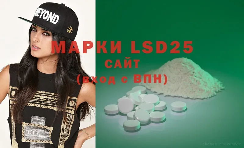 LSD-25 экстази ecstasy  где можно купить наркотик  Бийск 