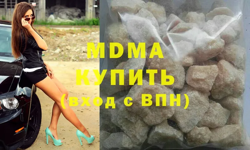 МЕГА зеркало  Бийск  MDMA молли 